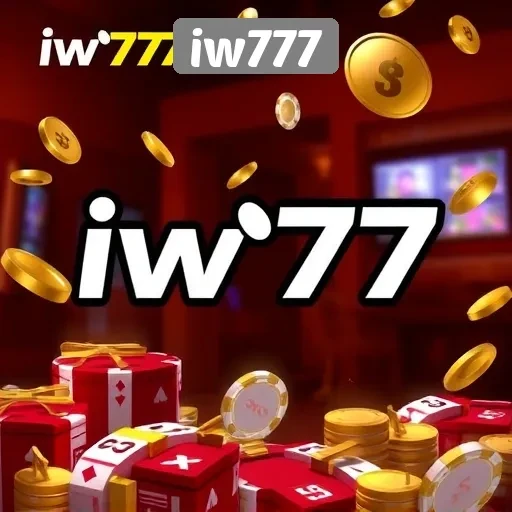 Apa yang Membuat iw777 Menarik bagi Para Gamer
